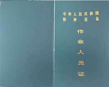 忠辉观光车 忠辉观光车