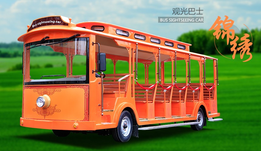 景区观光车 景区观光车
