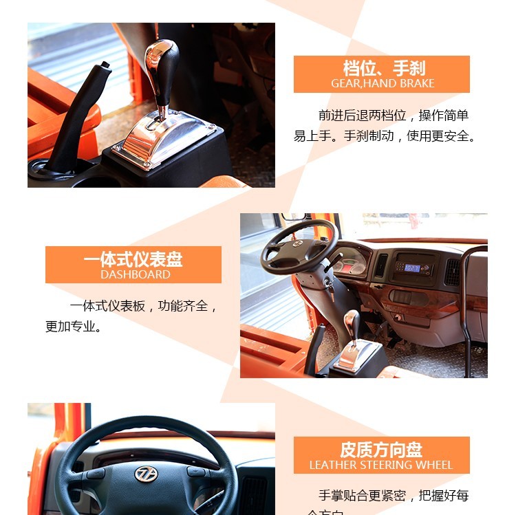 忠辉观光车