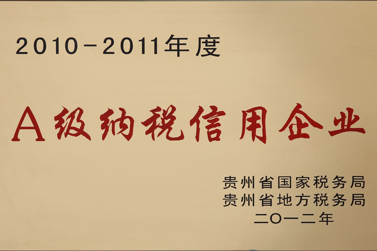 忠辉观光车