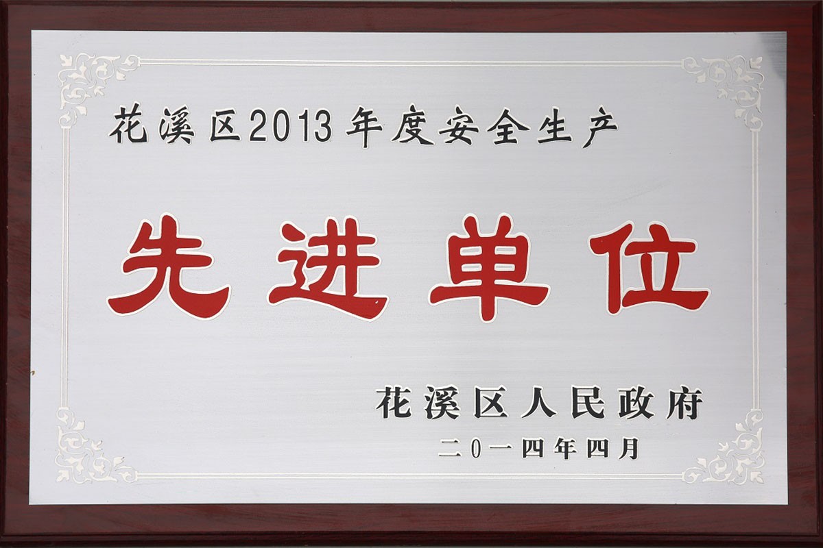 忠辉观光车