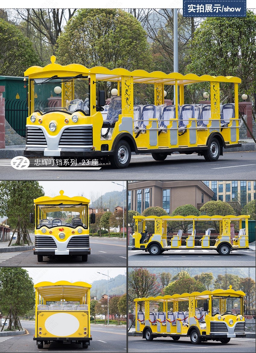 23座燃油观光车-叮当款