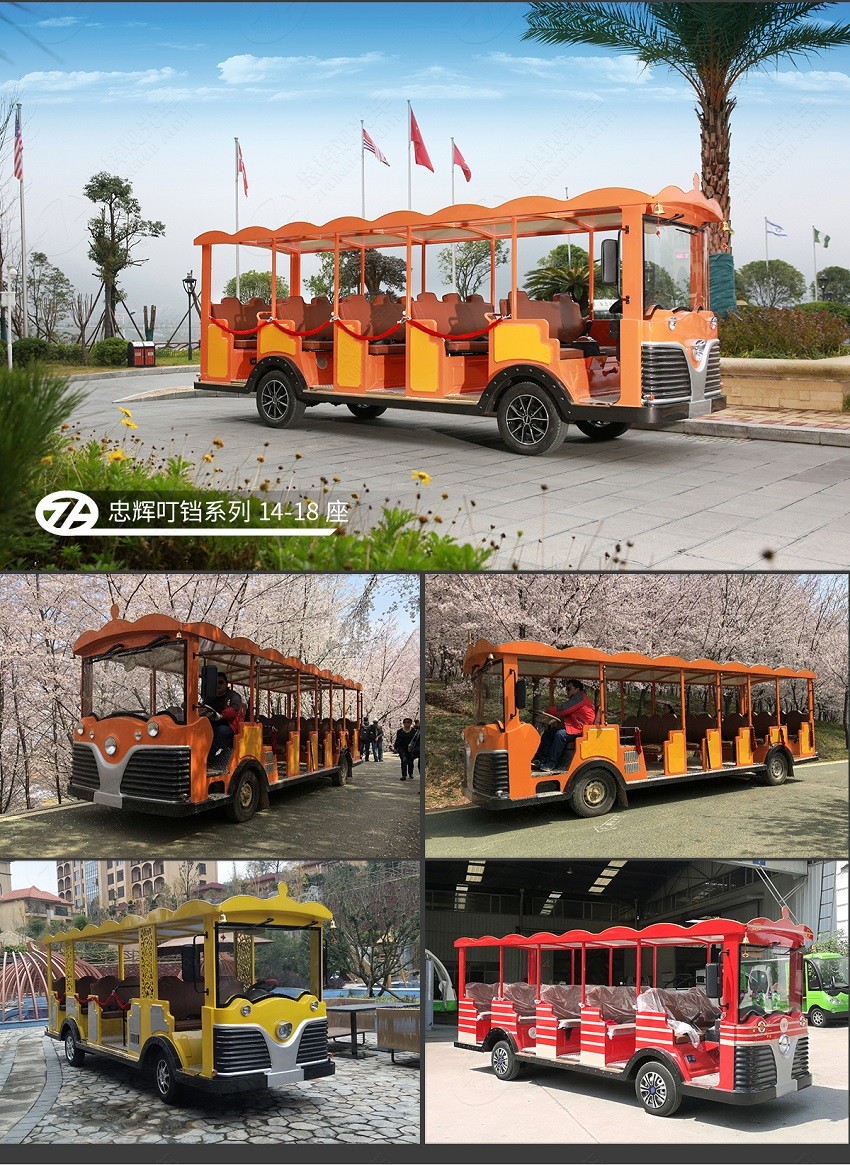 23座燃油观光车-叮当款