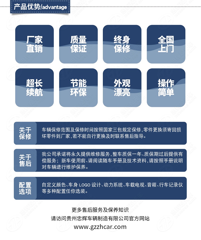 23座燃油观光车-叮当款