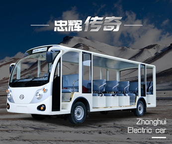 电动观光车-传奇款 