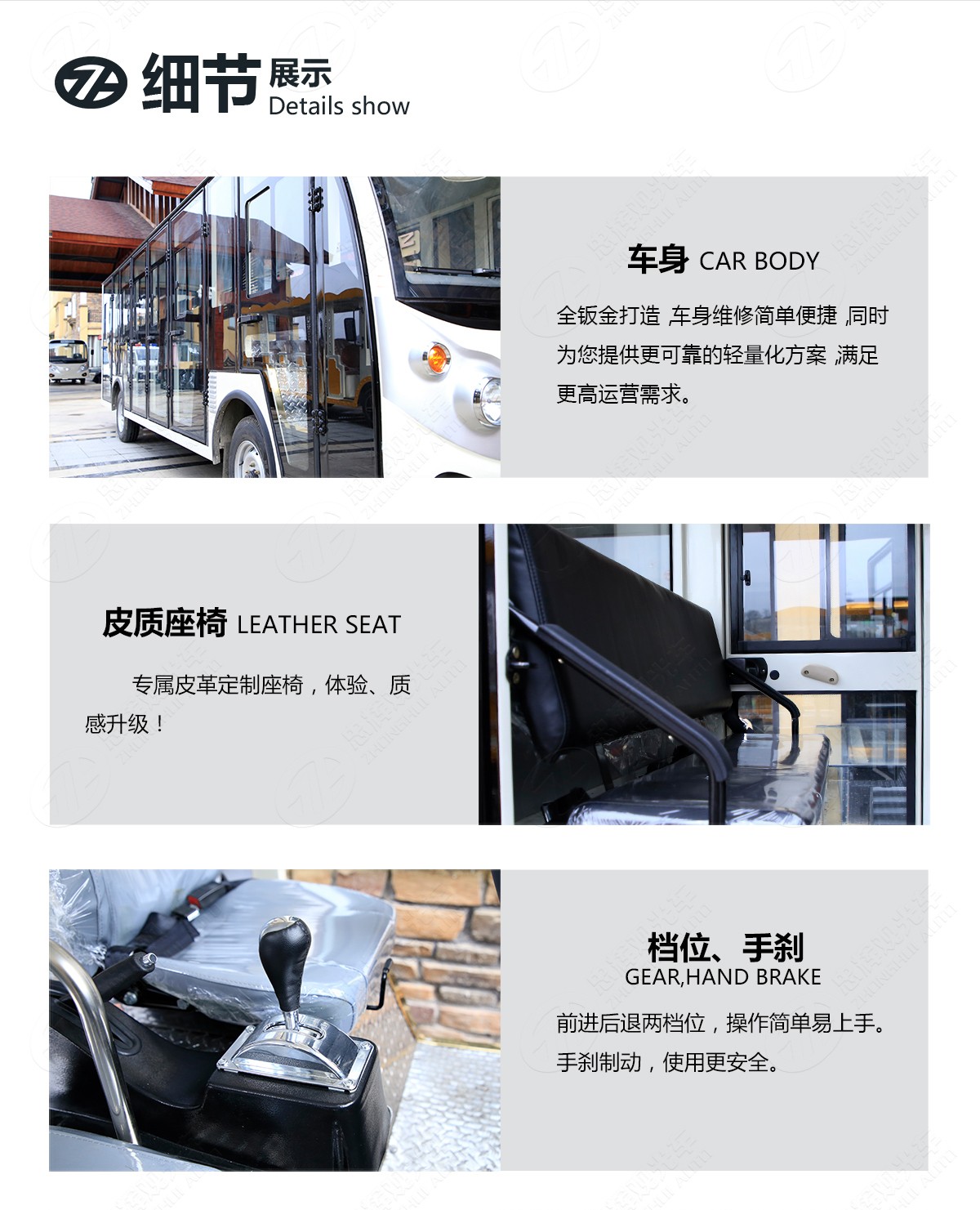 18座电动观光车