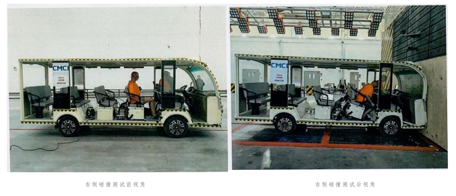 忠辉观光车 忠辉观光车