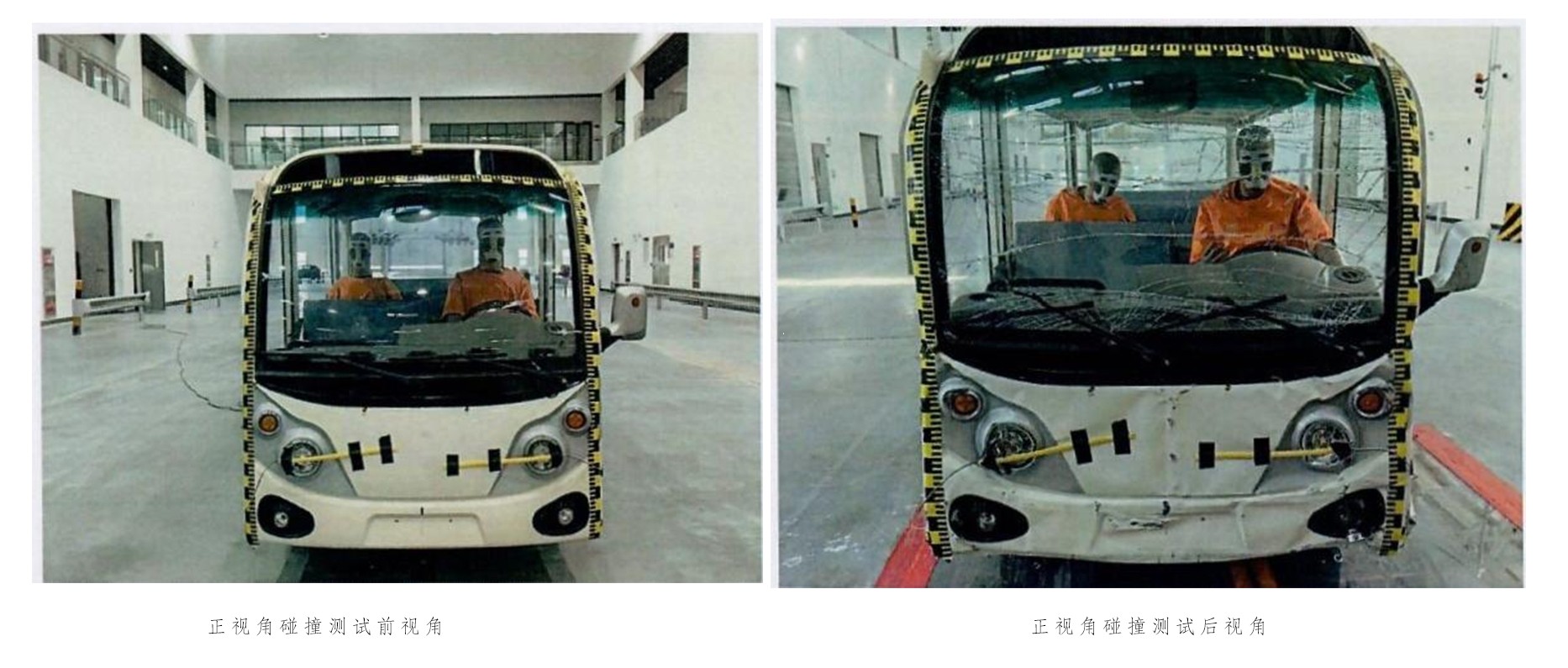 忠辉观光车 忠辉观光车