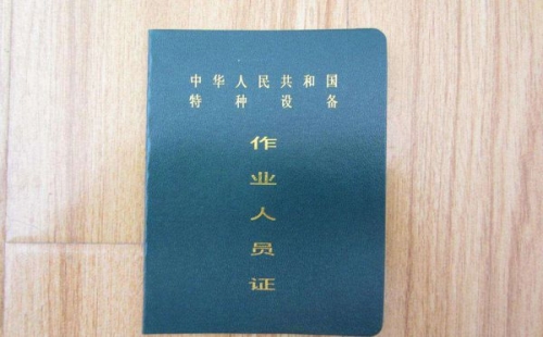 观光车上路需要什么手续？