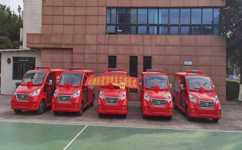 广州云埔街道守护平安新行动携手贵州忠辉电动消防车开启安全新篇章