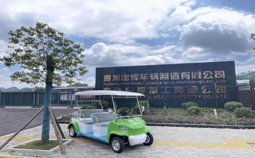 贵州忠辉创新游园车首发革新公园观光体验